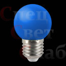 Лампочка Белт Лайт (синяя) E 27 IP65
